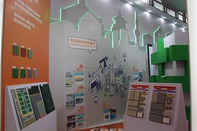 刷新綠色城市未來 立邦亮相2018中國國際涂料博覽會