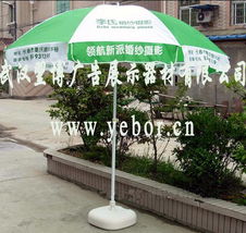 武漢翌博廣告展示器材 專業廣告傘批發出售，助力會展服務升級