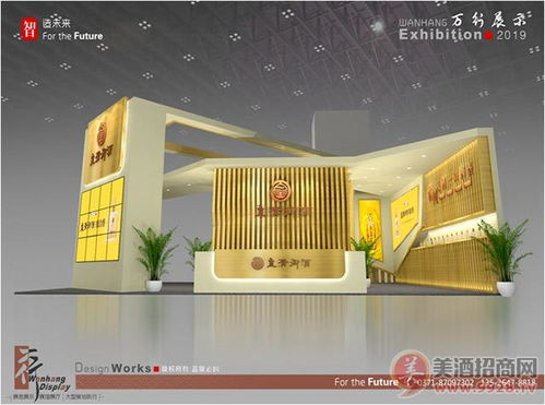 河南萬行展示 自有工廠一站式會展服務(wù)，讓您省心省力