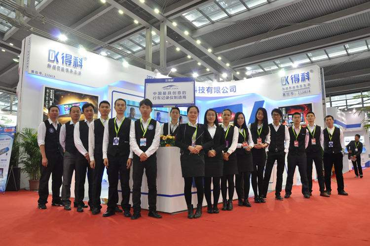 2017第十四屆深圳國際汽車改裝服務展會邀請函