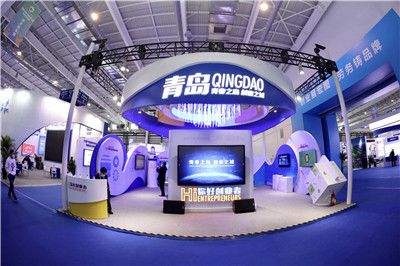 青島攜“創(chuàng)業(yè)城市”建設(shè)成果亮相全國(guó)創(chuàng)業(yè)就業(yè)服務(wù)展，展示會(huì)展服務(wù)新高度