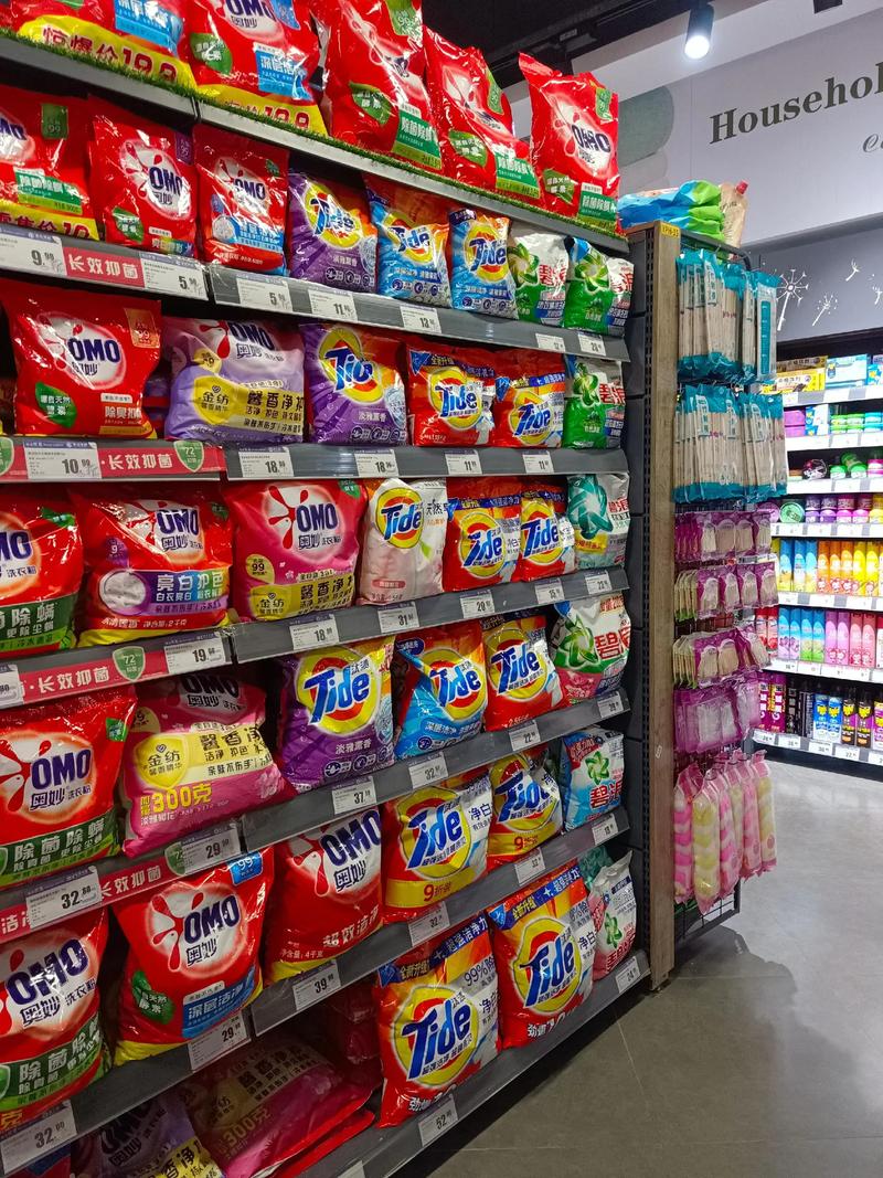 大亞灣新匯城 日用品實(shí)惠購(gòu)物體驗(yàn)分享