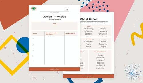 Adobe國際認證 以專業設計賦能意識產品，助力數字內容制作服務促進數字福祉