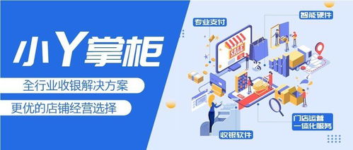 擁抱數(shù)字時(shí)代，邁向創(chuàng)新發(fā)展——銀盛支付2020產(chǎn)品研討會(huì)暨數(shù)字內(nèi)容制作服務(wù)新篇章圓滿落幕