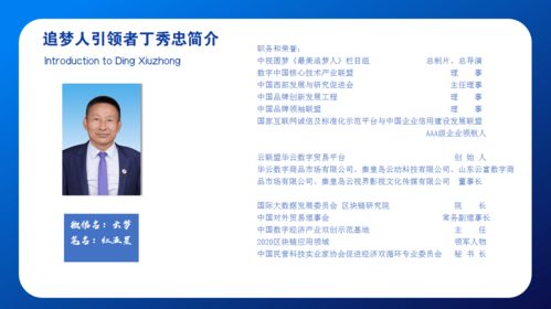 華云數(shù)字 以惠民之心做好消費(fèi)大文章，為人民服務(wù)筑夢(mèng)數(shù)字未來